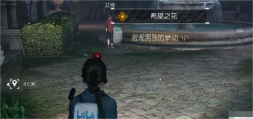 黎明觉醒希望之花怎么做 任务完成攻略