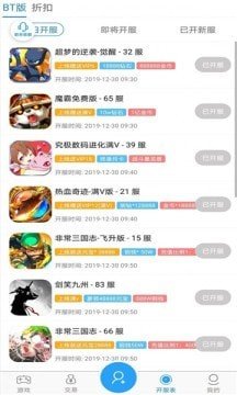 643游戏盒子最新版下载-643游戏盒子app下载v1.0