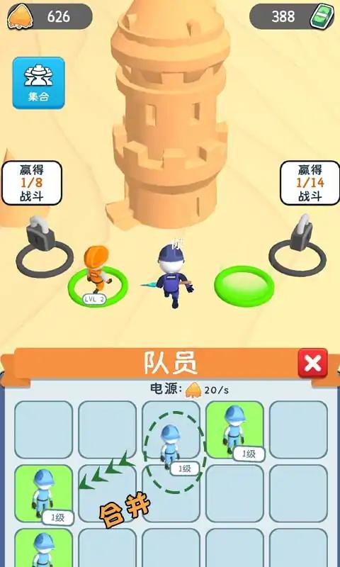 建造沙堡手机版v4.52-建造沙堡手机版是一款具有丰富关卡的塔防策略类游戏