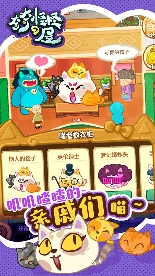 奇奇怪怪de屋v5.55-奇奇怪怪de屋在一个神秘的小岛上