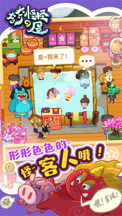 奇奇怪怪de屋v5.55-奇奇怪怪de屋在一个神秘的小岛上