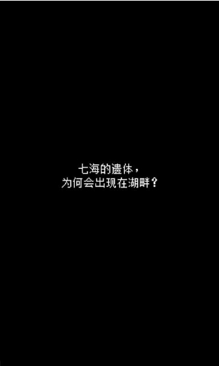她最后如是说v5.38-她最后如是说是一款具有丰富挑战的角色扮演类游戏
