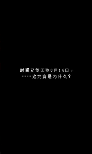 她最后如是说v5.38-她最后如是说是一款具有丰富挑战的角色扮演类游戏