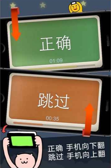疯来疯往v7.31-疯来疯往是一款紧张刺激的休闲益智类游戏