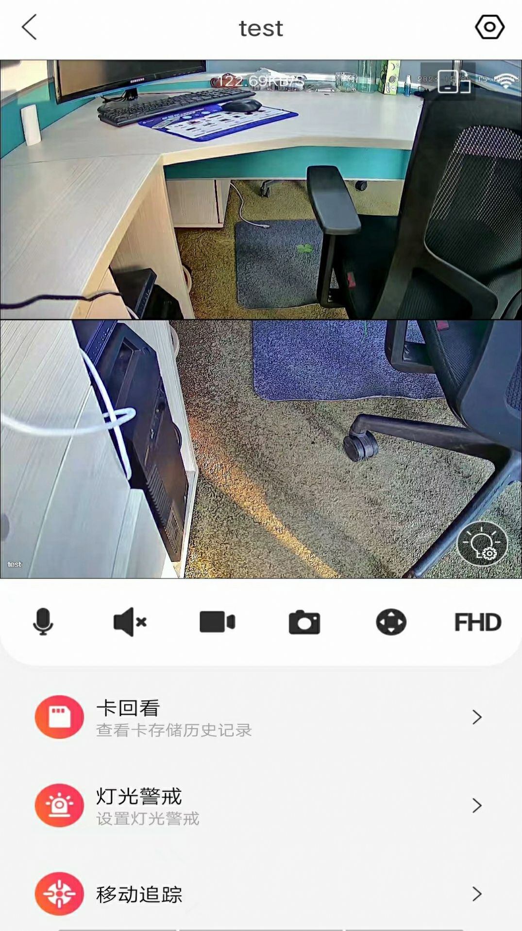 小福看家最新版下载-小福看家app下载v1.0.2