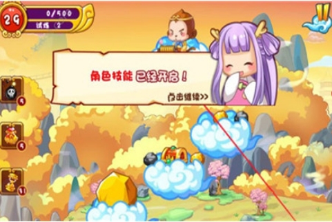 西游寻宝录v4.16-西游寻宝录是一款画风精致的休闲益智类游戏
