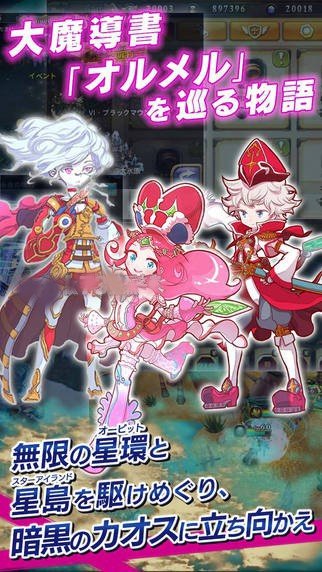 星环守护者v1.87-星环守护者是一款非常好玩的休闲益智类游戏