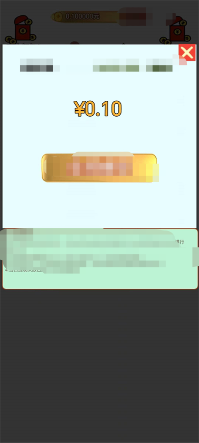 铃铛答题最新版下载-铃铛答题app下载v1.2.21