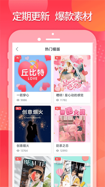 简记剪辑官网版下载-简记剪辑app下载v1.0.1