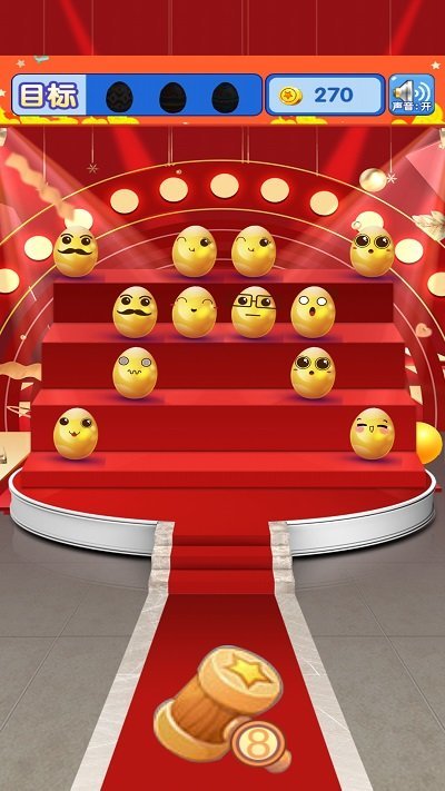 疯狂砸金蛋v2.63-疯狂砸金蛋玩家需要使用锤子砸不同图案的金蛋