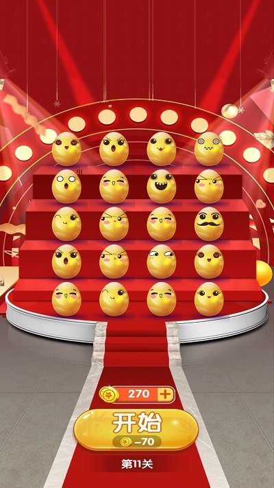 疯狂砸金蛋v2.63-疯狂砸金蛋玩家需要使用锤子砸不同图案的金蛋