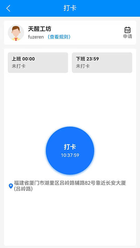 小路快跑最新版下载-小路快跑app下载v1.0.0