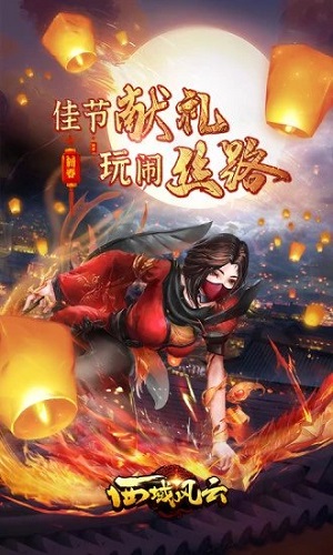 西域风云手游v7.51-西域风云是一款轻松休闲的冒险生存类游戏