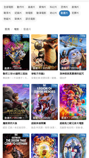 爱播影院(在线观看免费)app下载-爱播影院官网版2023下载v1.0