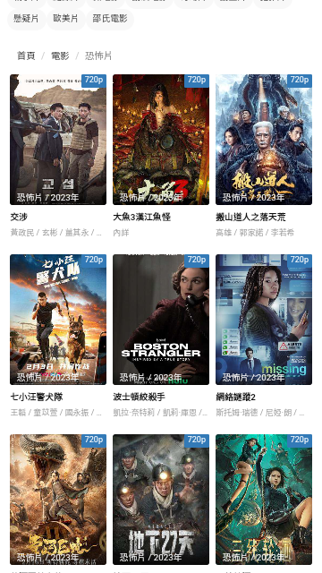 爱播影院(在线观看免费)app下载-爱播影院官网版2023下载v1.0