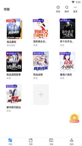 梦岛小说.jpg