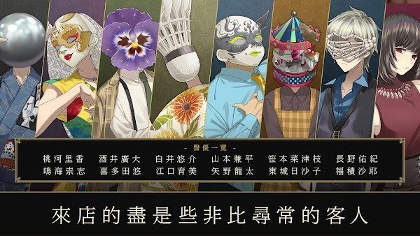 黄昏旅店手游v9.58-黄昏旅店是一款刺激休闲的角色扮演类游戏