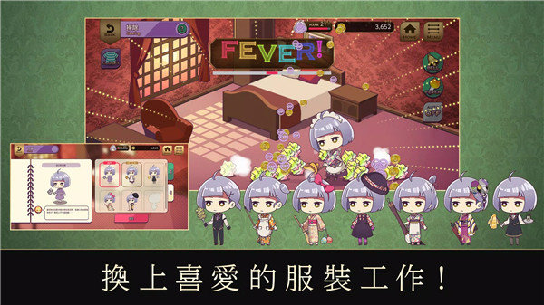 黄昏旅店手游v9.58-黄昏旅店是一款刺激休闲的角色扮演类游戏