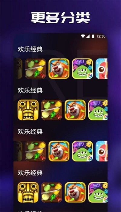 4377乐园正版app最新版下载-4377乐园正版下载v1.1