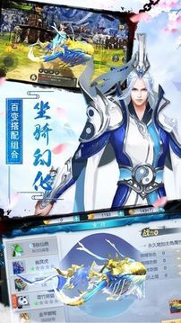 武逆焚天决v1.15-武逆焚天决拥有各式各样的萌宠和角色