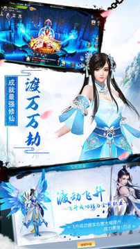 武逆焚天决v1.15-武逆焚天决拥有各式各样的萌宠和角色