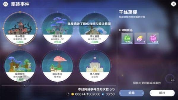 圣境之塔手游v1.39-圣境之塔是一款日系风格的角色扮演类游戏