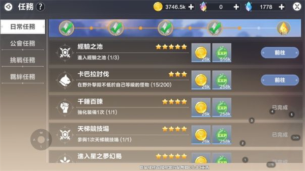 圣境之塔手游v1.39-圣境之塔是一款日系风格的角色扮演类游戏