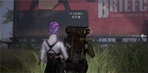 黎明觉醒矿山采集点在哪 挖掘位置分享