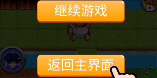 别惹农夫阳光开朗大男孩怎么解锁 皮肤获取攻略