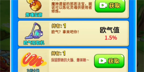 别惹农夫阳光开朗大男孩怎么解锁 皮肤获取攻略