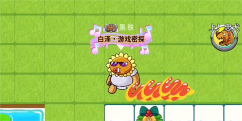 别惹农夫阳光开朗大男孩怎么解锁 皮肤获取攻略