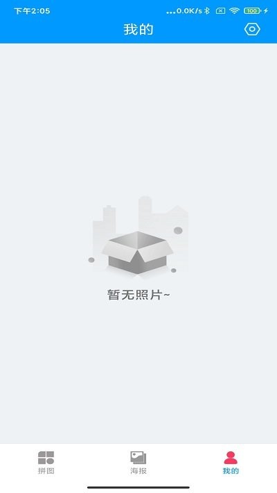 梦幻拼拼乐app下载-梦幻拼拼乐正版下载v1.0.0
