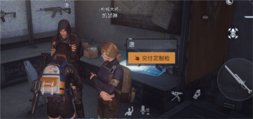 黎明觉醒枪械大师怎么解锁 职业解锁条件