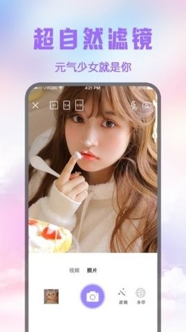 修图P图王app免费版安卓版-修图P图王app免费版下载v3.1.1002