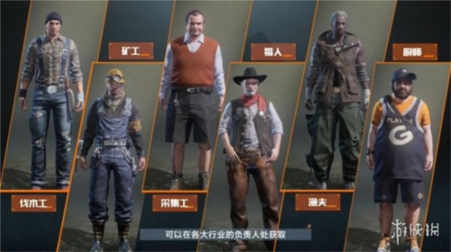 黎明觉醒采集怎么没有经验了 熟练度提升攻略