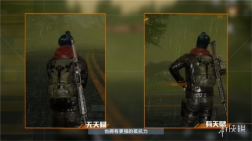 黎明觉醒采集怎么没有经验了 熟练度提升攻略