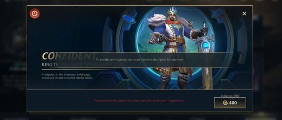 lol手游to  purchase  this  pose问题原因说明，相关处理方法介绍[视频][多图]图片2