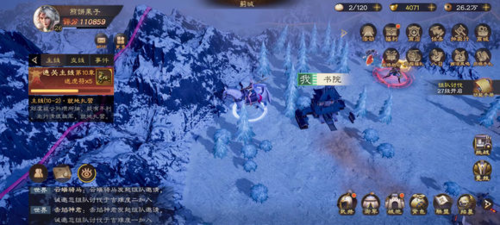 乱世逐鹿山河社稷图碎片在哪 位置分布攻略