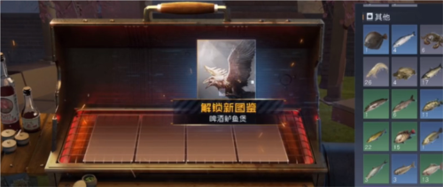 黎明觉醒啤酒鲈鱼堡怎么做 料理制作方法