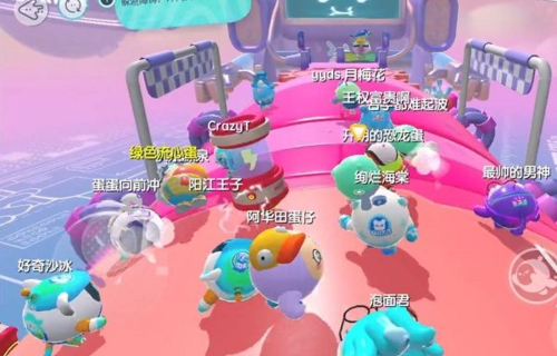 蛋仔派对怎么加好友 添加方法介绍