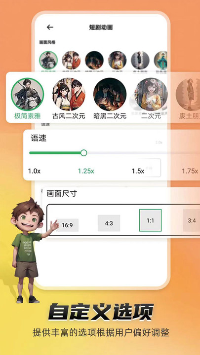 皮皮动画3D制作手机版下载-皮皮动画3D制作app下载v6.7.0.0