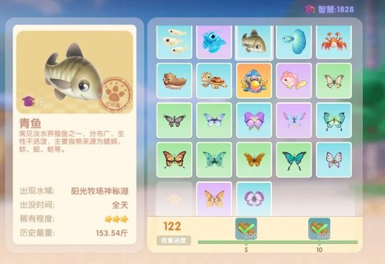 《摩尔庄园手游》青鱼怎么钓