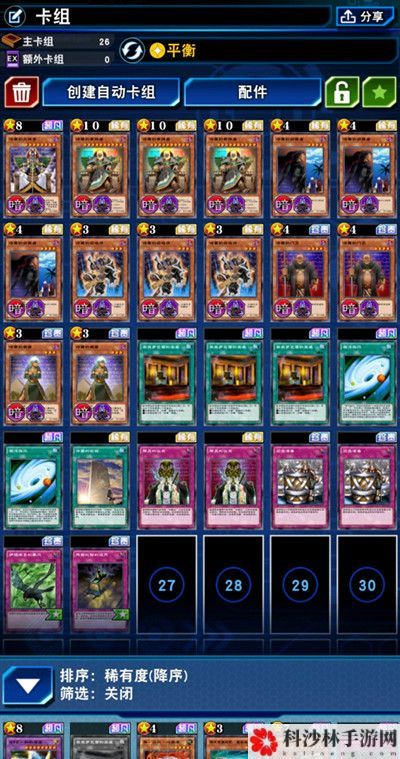 游戏王决斗链接同盟卡组分享，同盟攻击卡包卡组搭配建议[多图]图片3