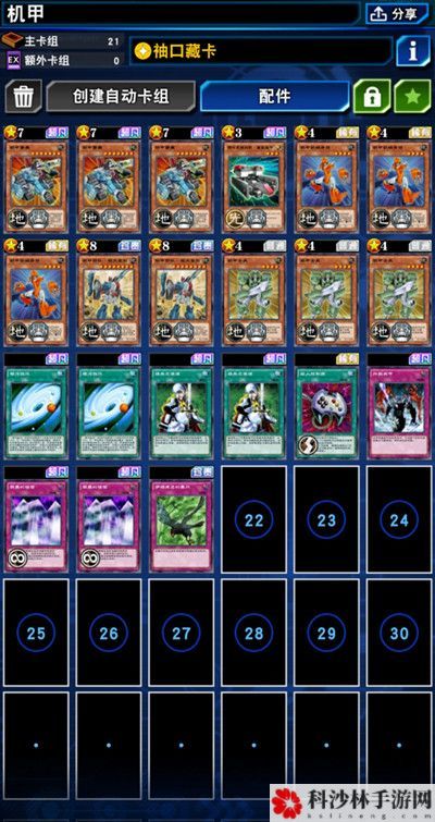 游戏王决斗链接同盟卡组分享，同盟攻击卡包卡组搭配建议[多图]图片2