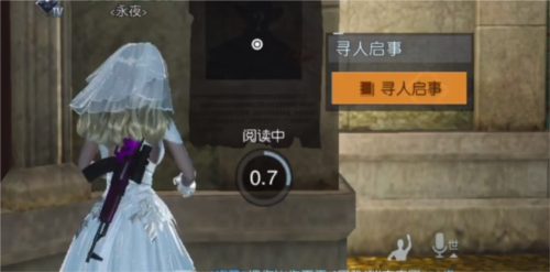 黎明觉醒借问往昔时怎么做 任务完成攻略