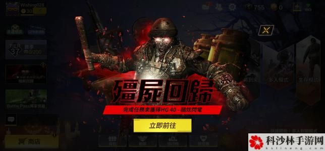 使命召唤手游僵尸模式彩蛋触发方法一览，僵尸模式彩蛋位置大全[视频]