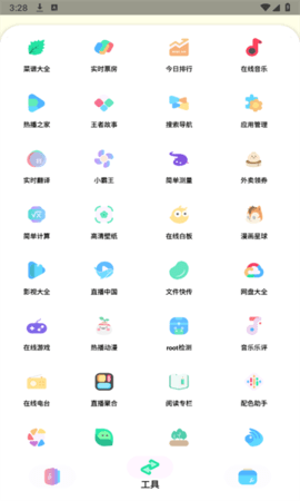 Sun软件库app下载-Sun软件库官方版下载v1.0.2