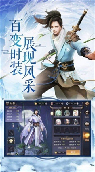 吞天仙灵决v5.82-吞天仙灵决通过游戏