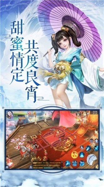 吞天仙灵决v5.82-吞天仙灵决通过游戏
