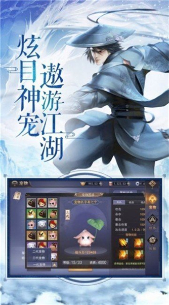 吞天仙灵决v5.82-吞天仙灵决通过游戏